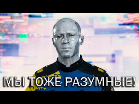 Видео: Обращение к человечеству - Detroit: Become Human #9