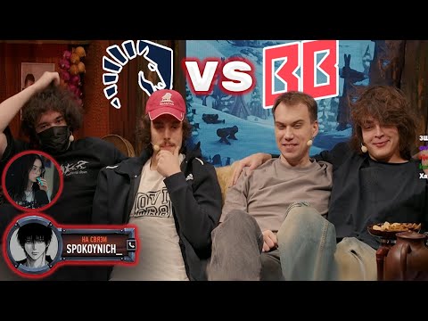 Видео: РОСТИК999 и СПОКОЙНИЧ комментируют с ГЛЕБОМ The INTERNATIONAL 2024 / Team Liquid vs ВеtBoom Team