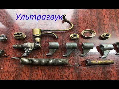 Видео: Чем мыть в ультразвуке?Что выбрать?