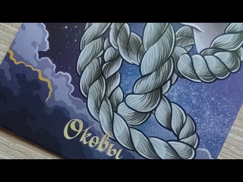 Видео: ОТ ЧЕГО ОНА В ШОКЕ, ВАША СОПЕРНИЦА #таро #tarot #шортс #shortvideo #гадание