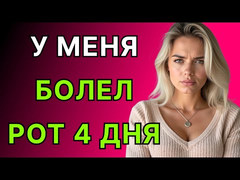Видео: Меня удивило то, что я увидела в комнате моего дяди