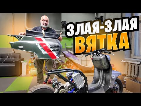 Видео: Мотороллер ВЯТКА - двухтактный ад на максималках из Питера #МОТОЗОНА N226