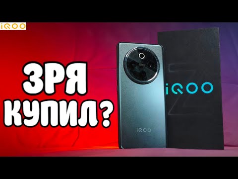 Видео: Неделя с iQOO Z10 - я офигел 🤬