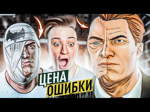 Видео: ЦЕНА МОЕЙ ОШИБКИ! НОВОЕ ЛИЦО ХАРВИ ДЕНТА! ПРОХОЖДЕНИЕ BATMAN THE TELLTALE SERIES #6