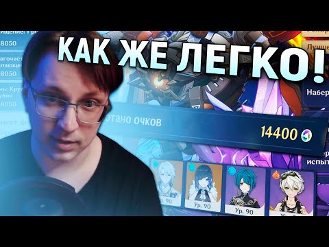 Видео: Глин проходит ИВЕНТ С БОССАМИ на МАКСИМАЛЬНОЙ СЛОЖНОСТИ (Genshin Impact)