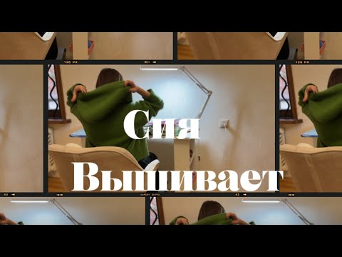 Видео: 19. Мои запасы наборов. LucaS, Letistitch, Алиса, Чудесная игла, РТО