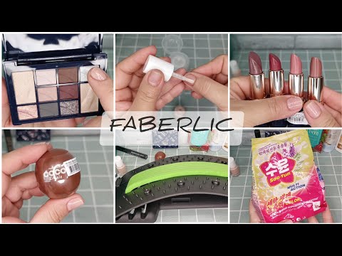 Видео: FABERLIC - 100 баллов ШИКАРНЫХ НОВИНОК 15 КАТАЛОГА😍 НУ ЧТО ЗА КРАСОТА! Декоративка Hyaluronic Makeup