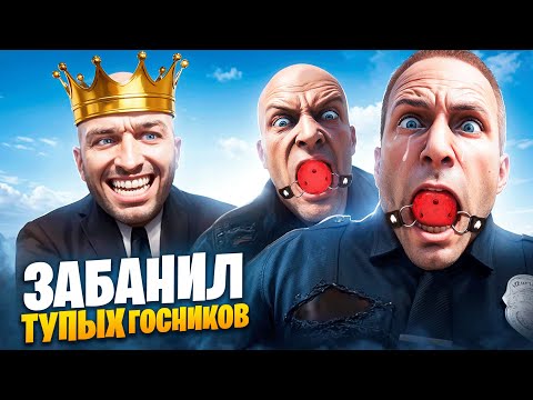 Видео: АДМИН ЗАБАНИЛ ТУПЫХ ВЫСЕРОВ В ГТА 5 РП / MAJESTIC RP