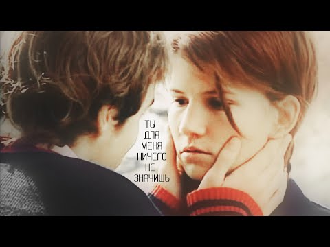 Видео: Ты для меня ничего не значишь [Марисса/Пабло]