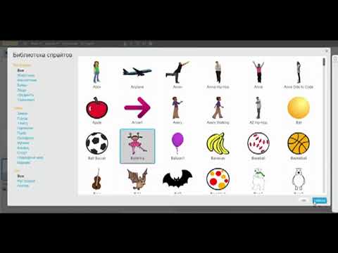 Видео: Кейіпкердің костюмін өзгерту