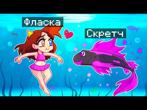 Видео: 😨 Майнкрафт но Я Стал ПОМОЩНИКОМ ЭНДЕР РЫБОЙ!