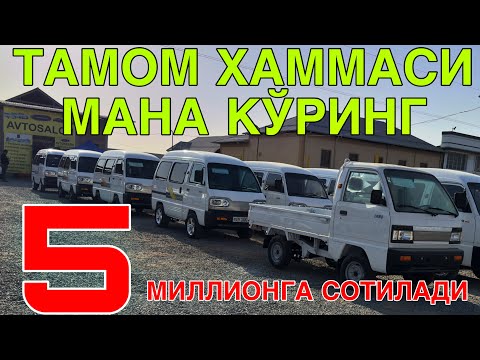 Видео: ДАМАС ОЛАМАН ДЕГАНЛАР МАНА АХВОЛ! КАРШИ АВТОКРЕДИТ БЕШ МИЛЛИОНГА ДАМАС! 6 ОКТЯБРЬ  2025 