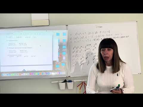 Видео: Степени