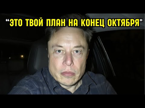 Видео: «Вот что произойдет в конце октября этого года | Каждый пожилой человек должен это услышать
