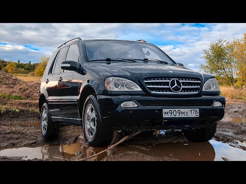 Видео: ЭТО ЛУЧШИЙ АВТОМОБИЛЬ за 400.000 рублей! Mercedes ML W163