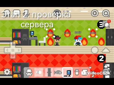 Видео: Оцениваю сервера в боку боку