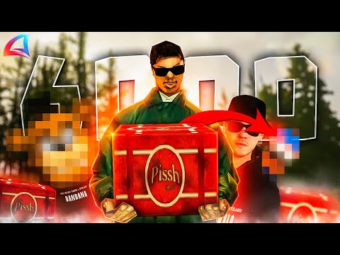 Видео: ОТКРЫЛ *6.000 ЛАРЦОВ КАСТОМНЫХ АКСЕССУАРОВ* ПОСЛЕ ОБНОВЛЕНИЯ // Arizona RP