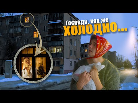 Видео: Отобрали квартиру у бабушки за долги!