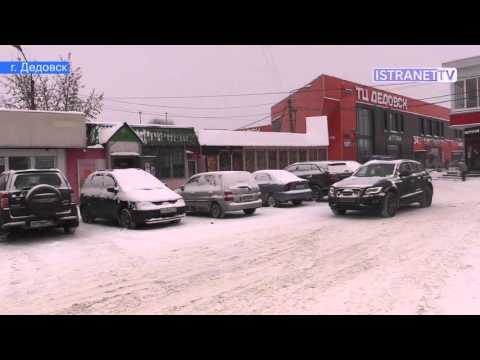 Видео: Снос рынка на привокзальной площади г. Дедовска