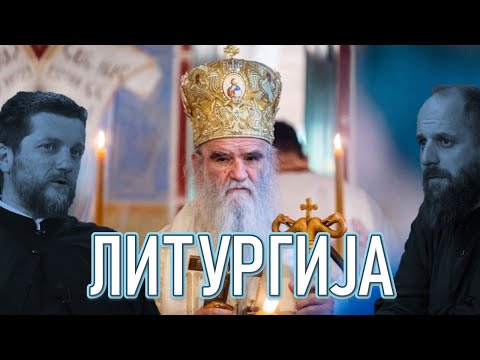 Видео: Поп рецензије 145 - ЛИТУРГИЈА - о. Гојко Перовић, о. Павле Божовић