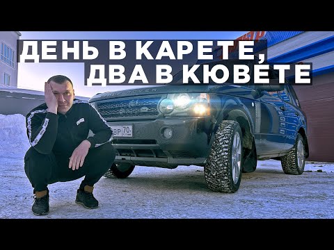 Видео: Range Rover за 900 т.р. Двумя ногами в жир.