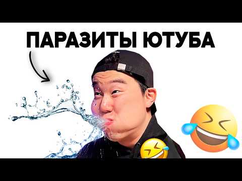 Видео: Как РЕАКЦИИ уничтожают ЮТУБ