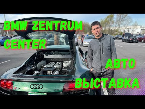 Видео: Авто музей БМВ Южная Каролина Ретро выставка BMW Zentrum Center.