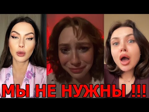 Видео: ПРОКАЧАЛИСЬ НАСТОЛЬКО, что теперь никому не нужны....