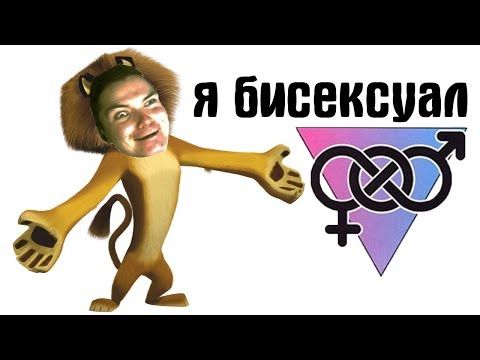 Видео: Каминг-аут Убермаргинала | Майнкрафтер Скрынник vs. Философ Маргинал