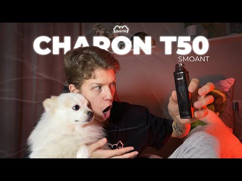Видео: УМНАЯ ПОД-СИСТЕМА ОТ SMOANT | ОБЗОР CHARON T50
