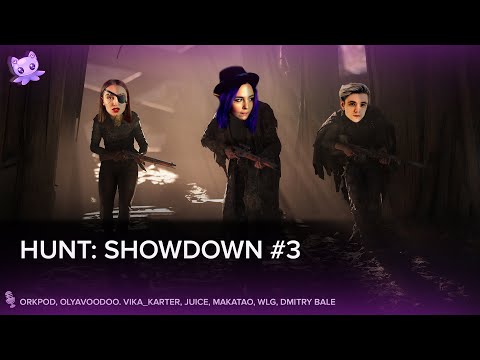 Видео: Hunt: Showdown #3 | Стрим | sofiko_sculpts