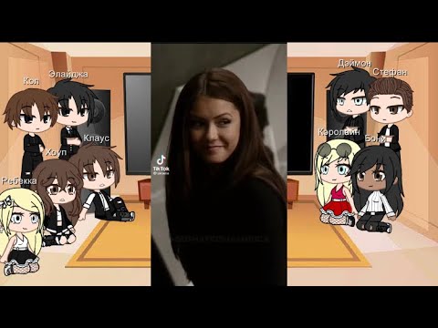 Видео: Реакция дневников вампира на Елену ау