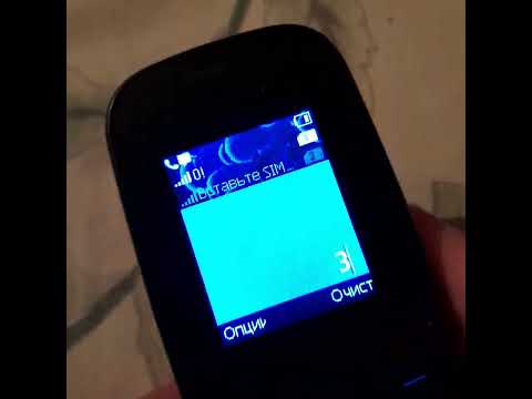 Видео: Кыргызча обзор Nokia 105 2 симка 1500сом