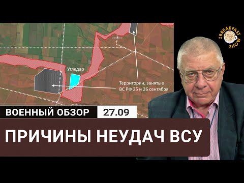 Видео: Риск окружения в Угледаре