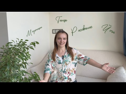 Видео: 9 способов Обрести Энергию и Вернуть Ресурс 🪫🔋