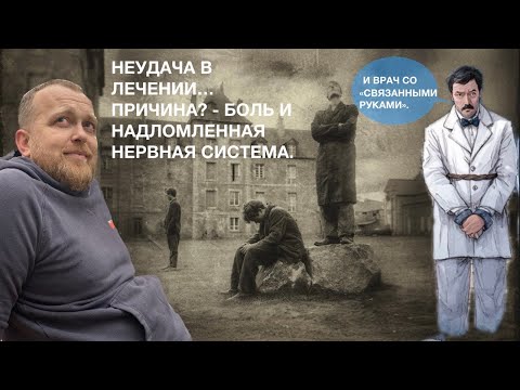 Видео: Отказ от дальнейшего лечения при полном отсутствии зубов