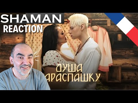 Видео: SHAMAN "Душа нараспашку" новый клип!! ║ Réaction Française  !