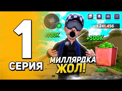 Видео: МИЛЛЯРДҚА ЖОЛ | ✨ 24 САҒАТ ВОДОЛАЗ ЖАСАП БАЙЫП КЕТТІМ!