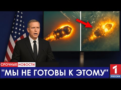 Видео: 3I ATLAS: Не Комета, А Двигатель? Доказательства, Которые Изменят Всё!