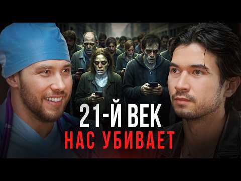 Видео: Эндокринолог про снижение либидо, тяга к сладкому, сахзамы, апатия, усталость. Терушкин Роман