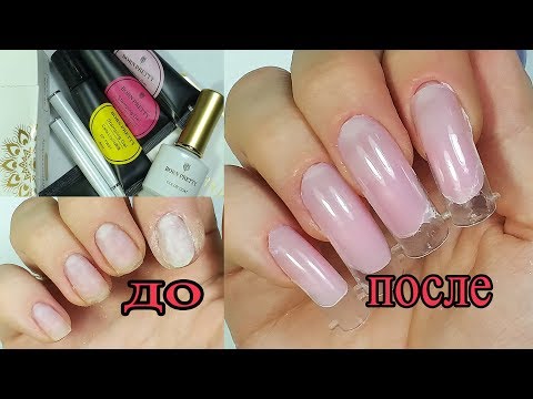 Видео: ❤ ВЕРХНИЕ формы ❤ НАРАЩИВАНИЕ полигель от BORN PRETTY ❤ МНОГОСЛОЙНЫЙ стемпинг ❤