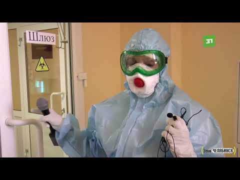 Видео: Это Челябинск. Родильный дом областной клинической больницы №2  (1)