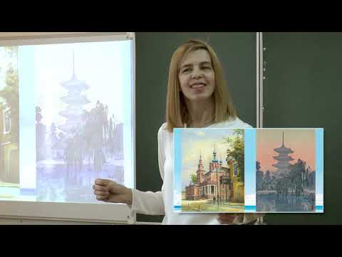 Видео: Изобразительное искусство 4 класс. Открытый урок Мокрецовой Е.М.