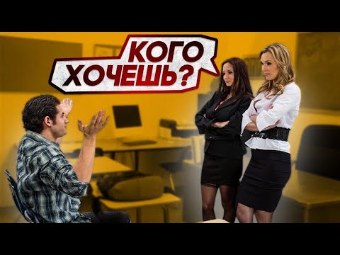 Видео: ТОП-5 КОВАРНЫХ ПРОВЕРОК! Как девушки тестируют мужчин?