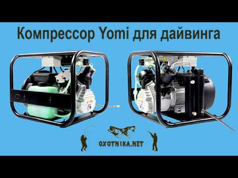 Видео: Дешевый компрессор высокого давления для дайвинга | Oxotnika.net
