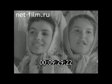 Видео: 1962г. Брянская область