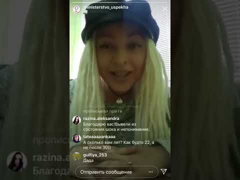 Видео: Прямой эфир от 04.04.2019