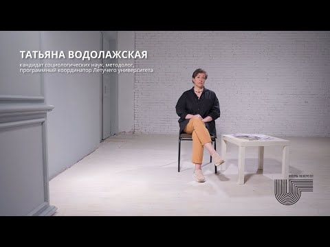 Видео: Видео-курс: Общественные пространства: как сделать город городом. Анонс