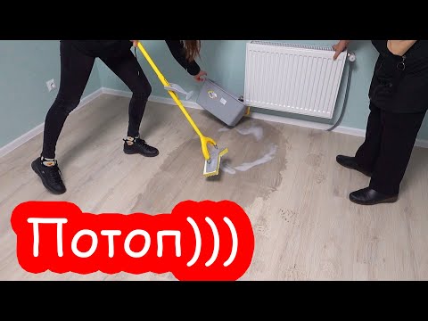 Видео: VLOG ЧП в Настиной квартире