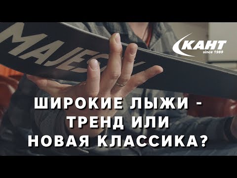 Видео: Широкие универсалы: почему они популярны и чем хороши?